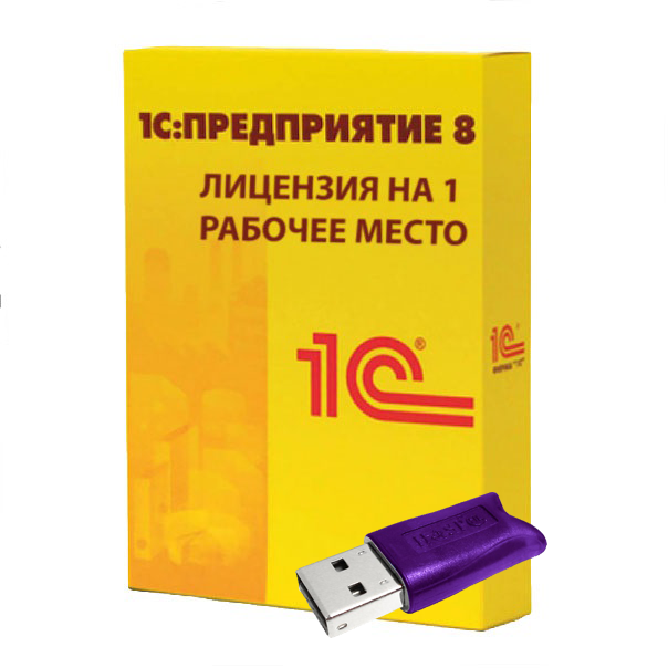 Лицензии 1с. 1с:предприятие 8 проф. клиентская лицензия на 1 рабочее место. Клиентская лицензия на 1 рабочее место 1с предприятие 8 USB. 1с:предприятие 8 проф. клиентская лицензия на 1 рабочее место (USB). Клиентская лицензия «1с: предприятие 8.3».