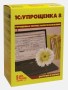 1С:Упрощенка