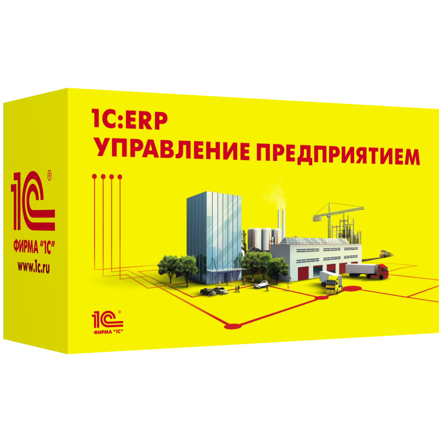 1С:ERP