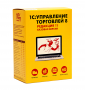 1С:УТ